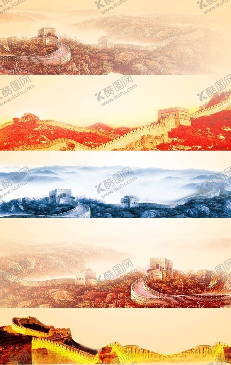 编号：41484302030047164111【酷图网】源文件下载-长城