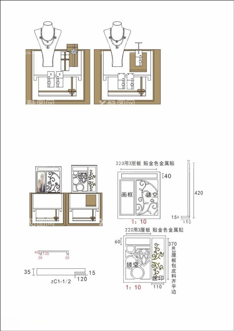 编号：21288912151552522924【酷图网】源文件下载-珠宝展柜