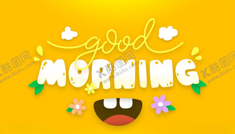 编号：61312809230207426937【酷图网】源文件下载-创意早上好笑脸艺术字