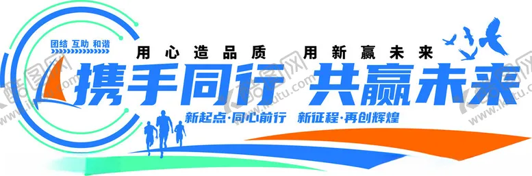 编号：41230201230514599502【酷图网】源文件下载-文化墙