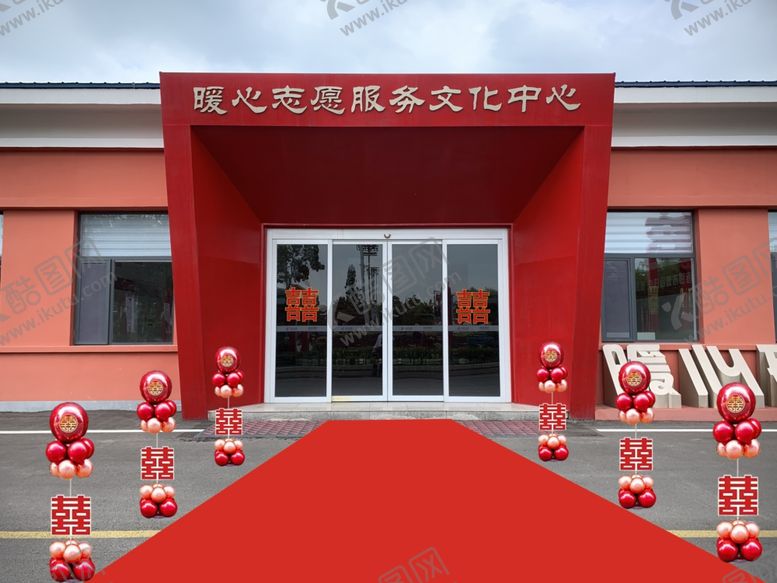 编号：99698702242204585859【酷图网】源文件下载-户外活动气球装饰