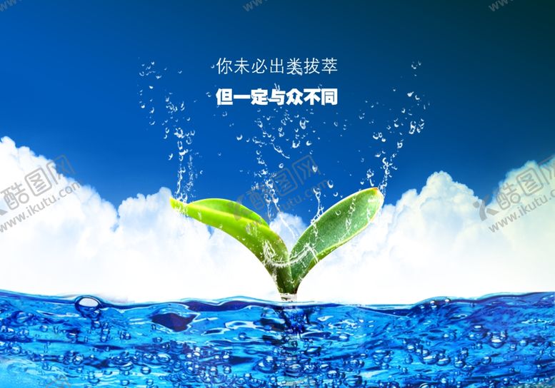 编号：39054110251541551442【酷图网】源文件下载-绿芽