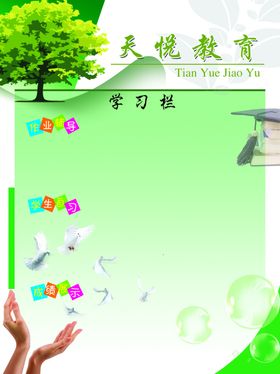 制度牌
