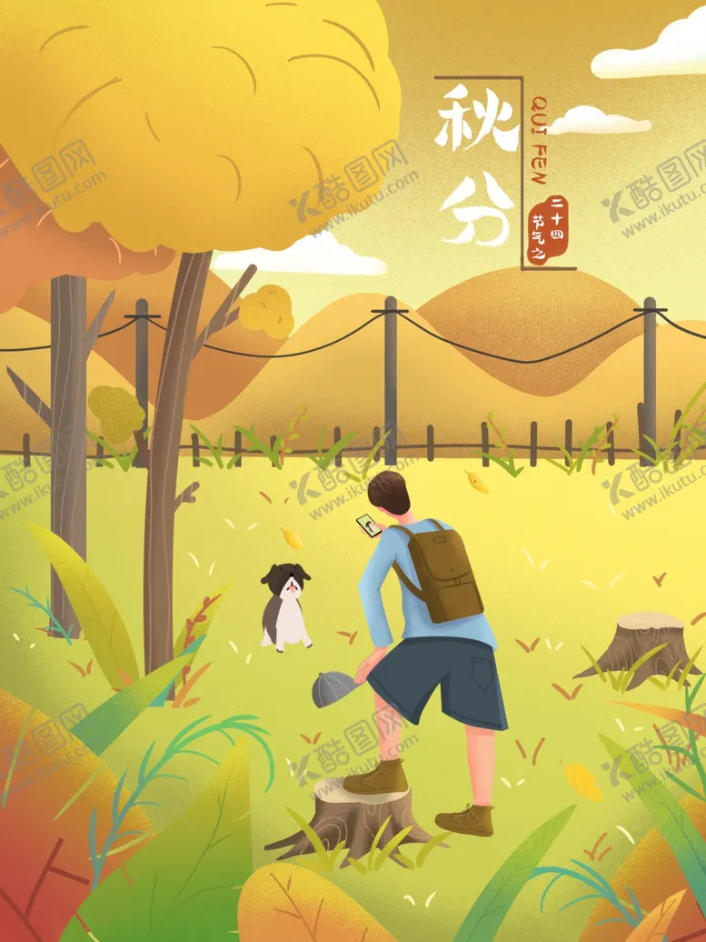 编号：99173606270024577220【酷图网】源文件下载-插画素材