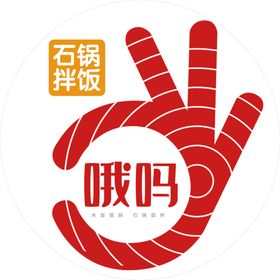 编号：63958709291849025478【酷图网】源文件下载-哦吗 LOGO