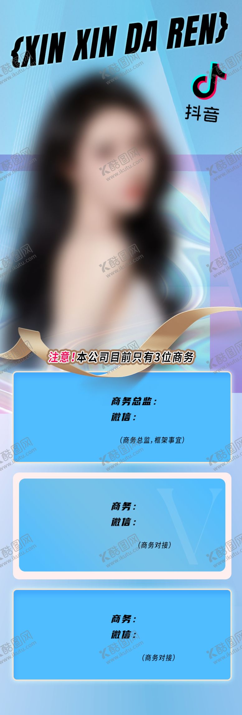 编号：86837005240906475053【酷图网】源文件下载-女性护肤产品展示界面