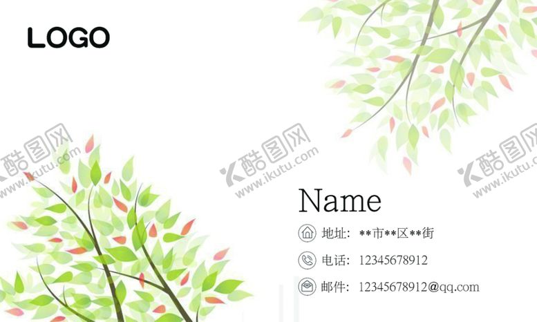 编号：64545909141947576057【酷图网】源文件下载-艺术高端名片