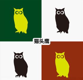 猫头鹰