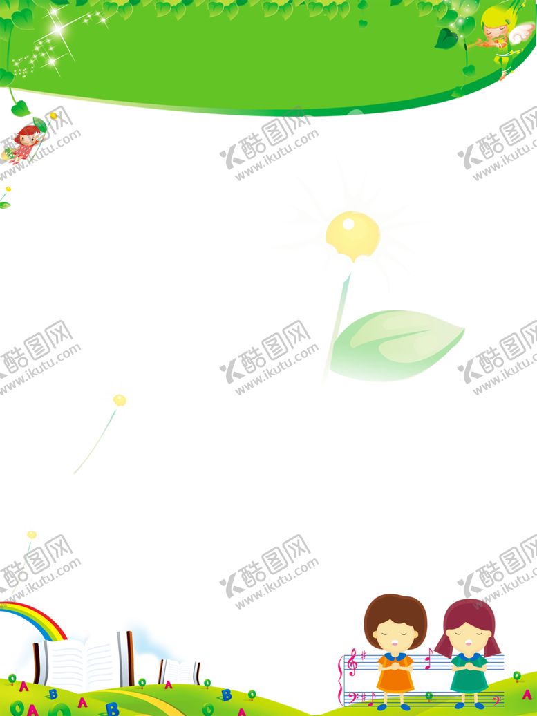 编号：98742809210453319145【酷图网】源文件下载-花边背景