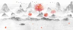 水墨山水画