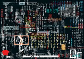 婚纱设计字体婚纱写真写真字