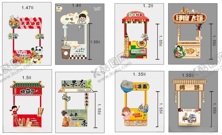 编号：19591704161939244930【酷图网】源文件下载-多样摊位设计效果图展示