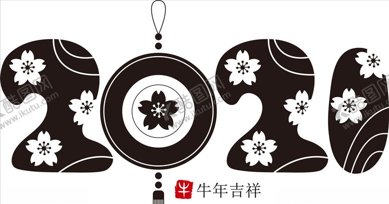 编号：75149504162232169148【酷图网】源文件下载-牛年2021牛年吉祥字体