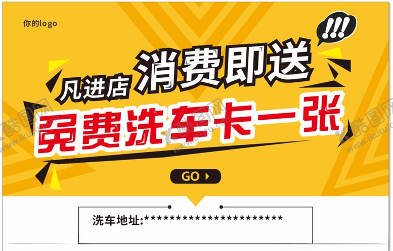 编号：28006507141036165987【酷图网】源文件下载-海报背景海报素材海报图案