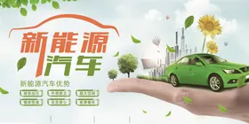 汽车保养海报图片展板活动精洗护