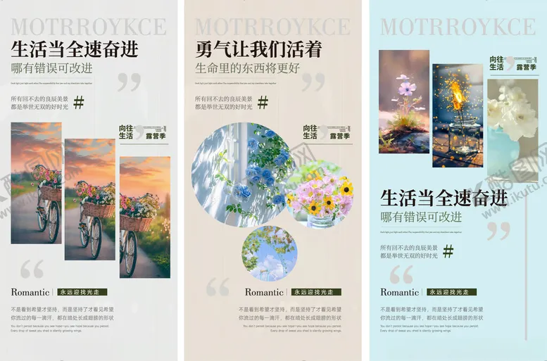 编号：41407706292258464704【酷图网】源文件下载-排版
