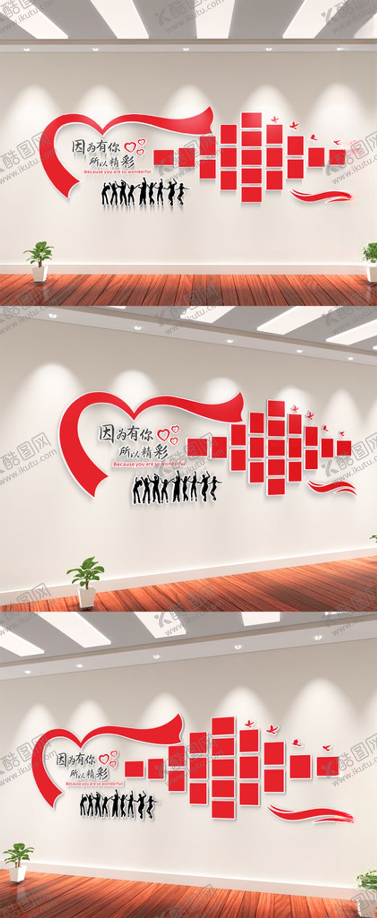 编号：71575104240535116343【酷图网】源文件下载-心形照片文化墙