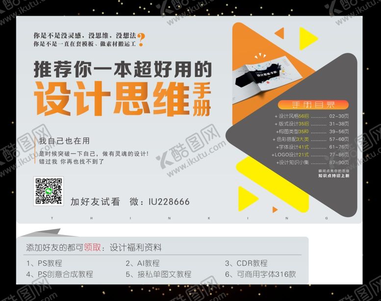 编号：63995707080015409562【酷图网】源文件下载-金色颗粒背景金粉粉末金色