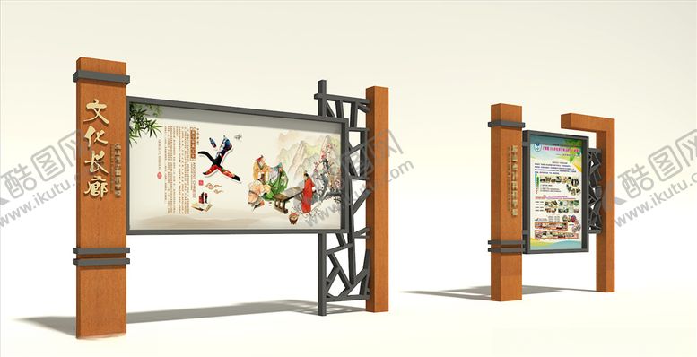 编号：66537409150531598266【酷图网】源文件下载-中式宣传栏