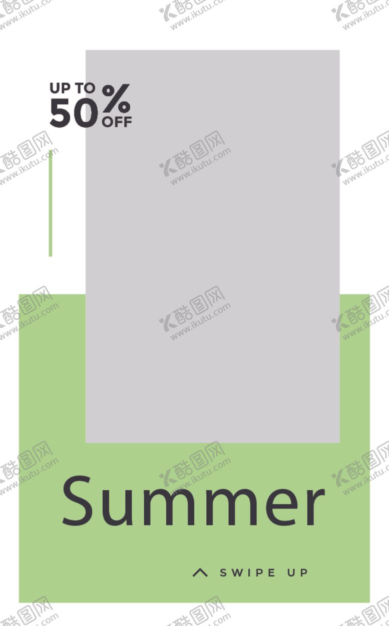 编号：97081007052148236170【酷图网】源文件下载-简约海报