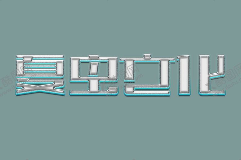 编号：63196507040349165640【酷图网】源文件下载-LOGO样机
