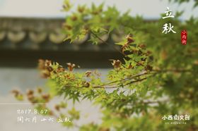 古代房子背景