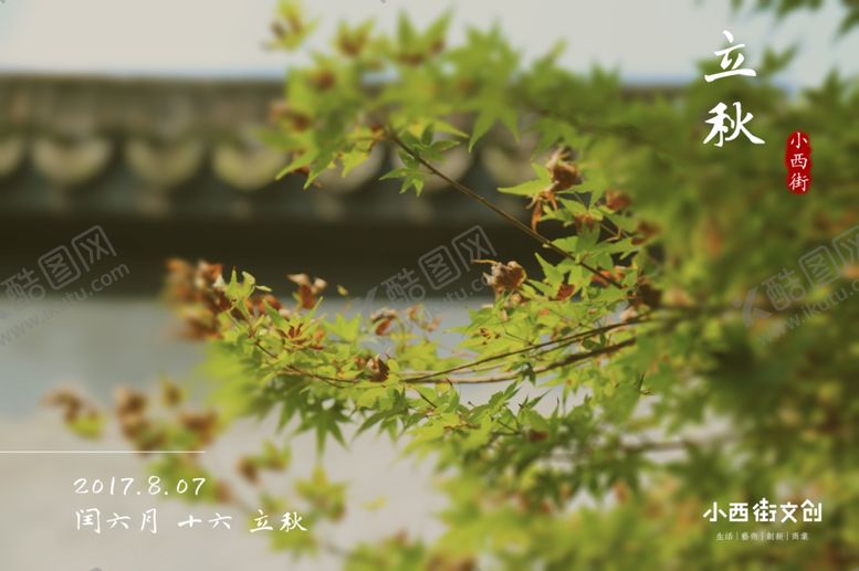编号：30215306190306556900【酷图网】源文件下载-古代房子背景