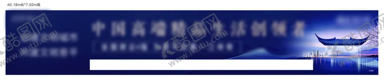 编号：83723102010959564418【酷图网】源文件下载-地产户外