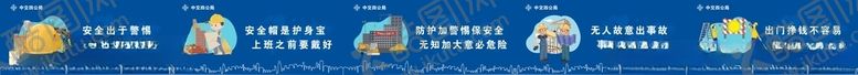 编号：57311010251406288904【酷图网】源文件下载-料仓喷绘