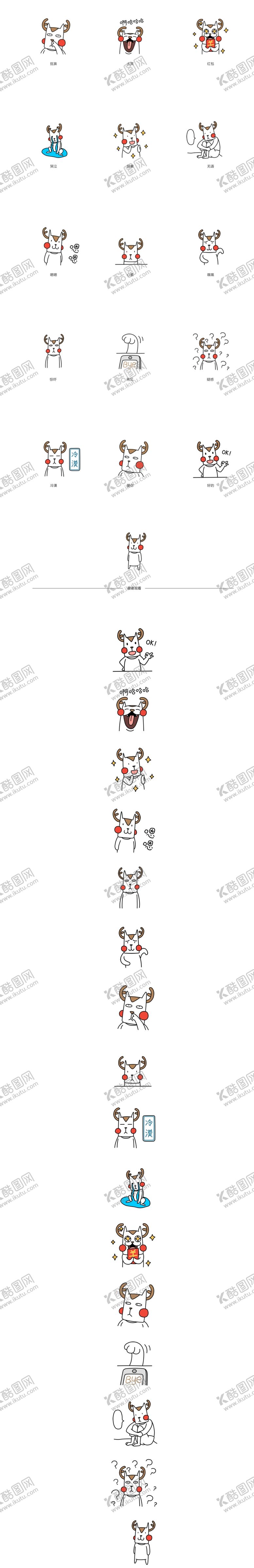 编号：36622507020325277889【酷图网】源文件下载-墙贴