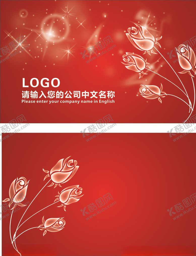 编号：11392709122335317233【酷图网】源文件下载-红色花纹名片