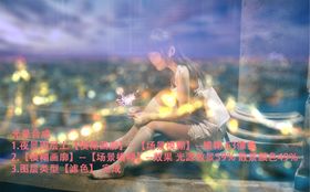ps光晕合成