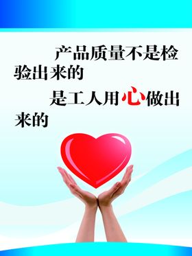 细心