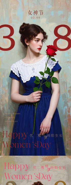 妇女节海报调性复古古典