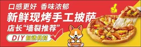 淘宝美团主图海报设计图片