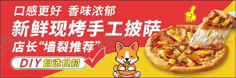 编号：88997512100435022106【酷图网】源文件下载-淘宝美团主图海报设计图片