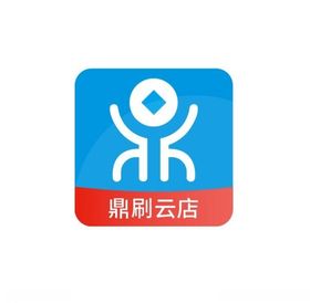 鼎刷云店标志logo