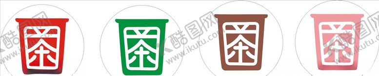 编号：62297305181407335993【酷图网】源文件下载-茶LG