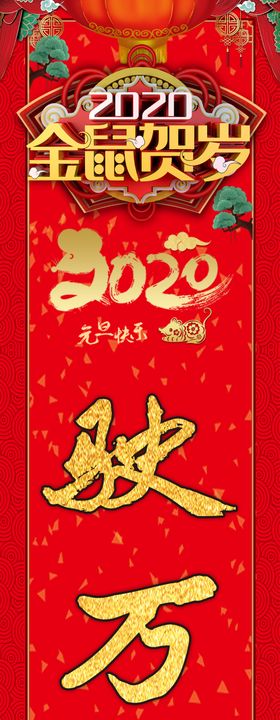 驾校春节对联