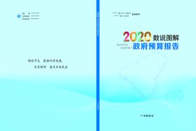 编号：07245809250423066394【酷图网】源文件下载-半年度数据报告直播课程封面