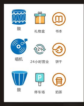 LOGO标识