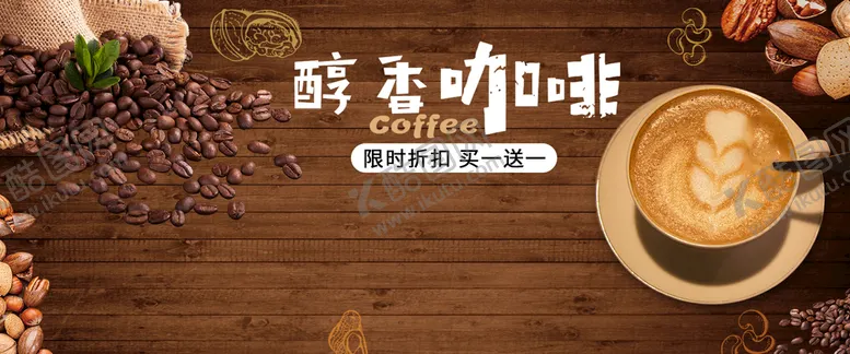 编号：95041609242009408109【酷图网】源文件下载-美食海报           