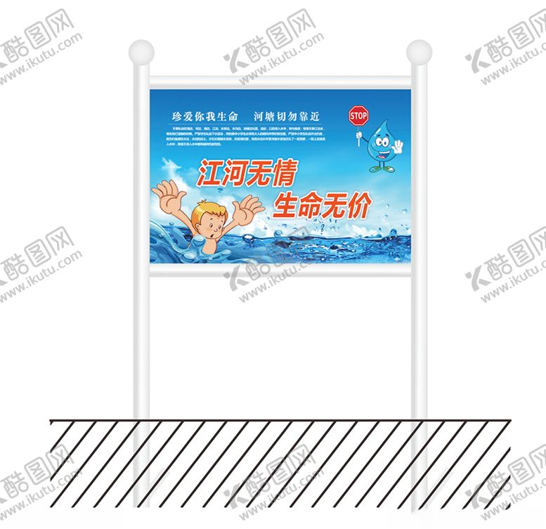 编号：55896909091922452394【酷图网】源文件下载-户外不锈钢广告立牌