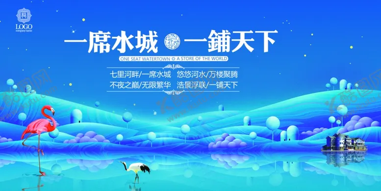 编号：38997110140422226613【酷图网】源文件下载-房地产海报