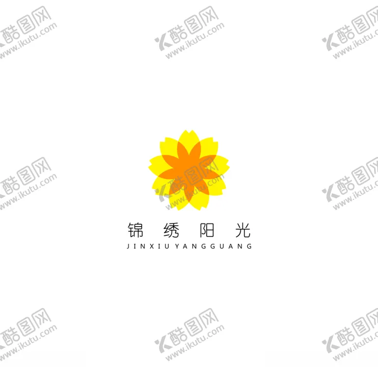 编号：36566704211427369065【酷图网】源文件下载-锦绣阳光LOGO