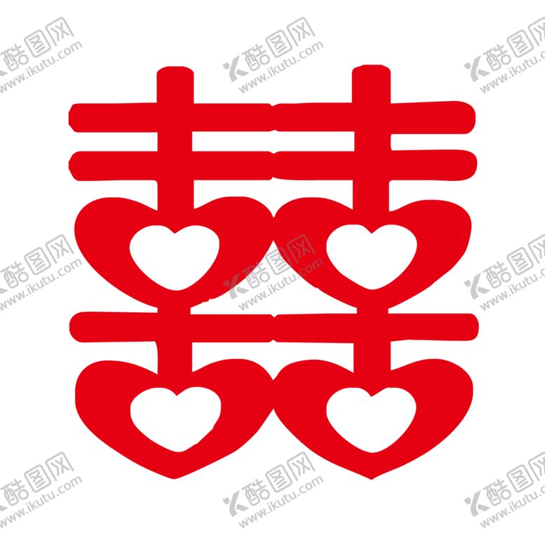 编号：55326004182303288173【酷图网】源文件下载-双喜