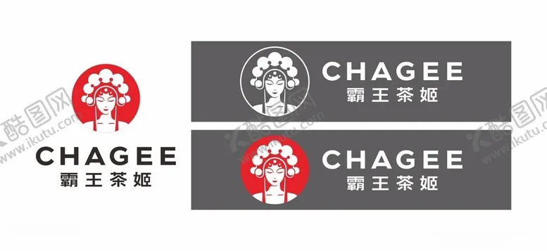 编号：15064502190725549541【酷图网】源文件下载-霸王茶姬