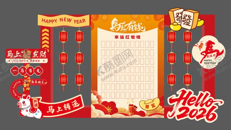 编号：85257201111908235603【酷图网】源文件下载-马年美陈