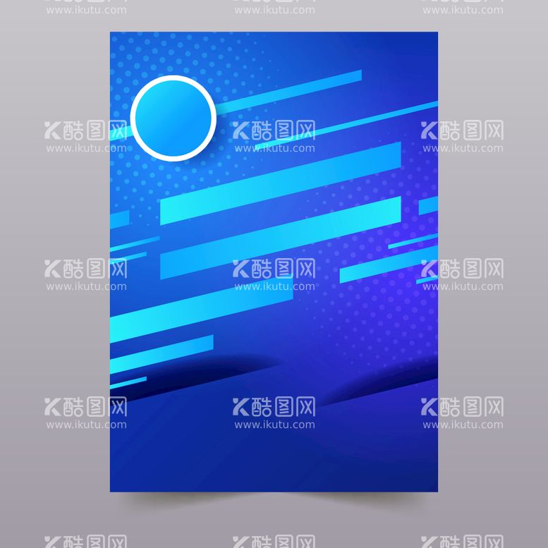 编号：43275109130218441370【酷图网】源文件下载-蓝色几何背景 动感底纹