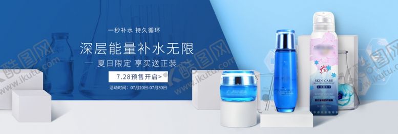 编号：42447409131509052324【酷图网】源文件下载-欧莱雅葡萄籽补水